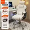 AOLIVIYA Home Computer Chair E-sports Chair Comfortable Sedentary Office Sofa Backrest Office