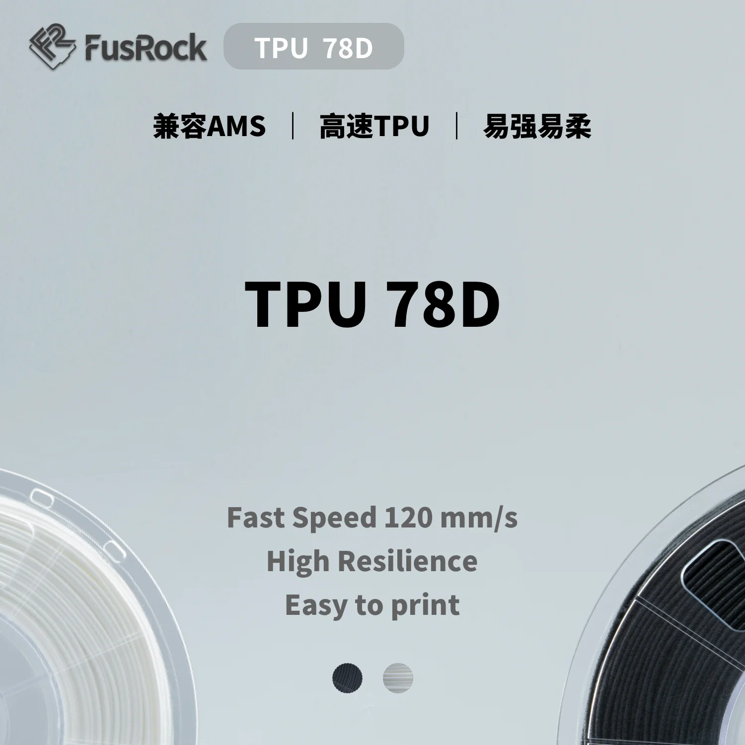 Tpu 78d 3d filament 1,75mm passend für die meisten fdm 3d drucker eine hohe zähigkeit und 78d ufer härte flexibles 3d druck material Image
