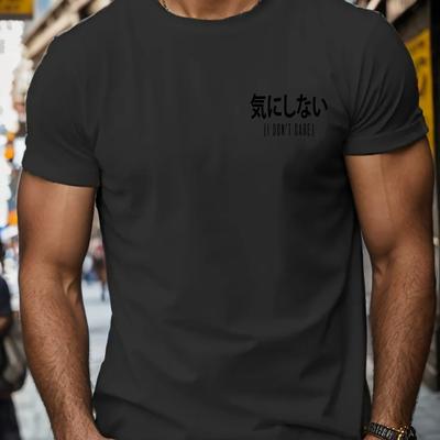 TEMU Men's Casual Short Sleeve, Stylish T-shirt With Japanese Trendy Print, Summer Fashion Top, Crew Neck Tee-shirt For Male Image