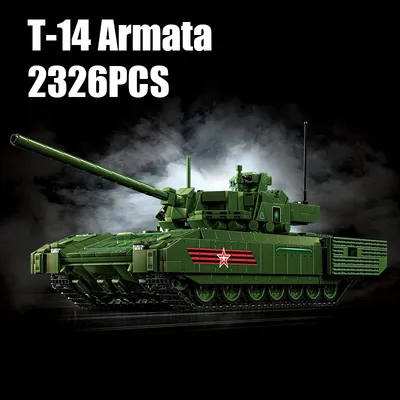 2326PCS T-14 Armata Tank Modell Ziegel Spielzeug Kleine Partikel 360 ° Rotierender Turm, Image