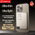 Batteria esterna digitale ad altissima capacità con ricarica rapida PowerBank magnetica wireless portatile da 10000 mAh per iPhone Samsung Xiaomi