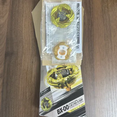 ECHTER BEYS Beyscollector BX-00 X GOLD Hells Scythe 4-60T/Gold Leon Claw 5-60P In Originalverpackung Image