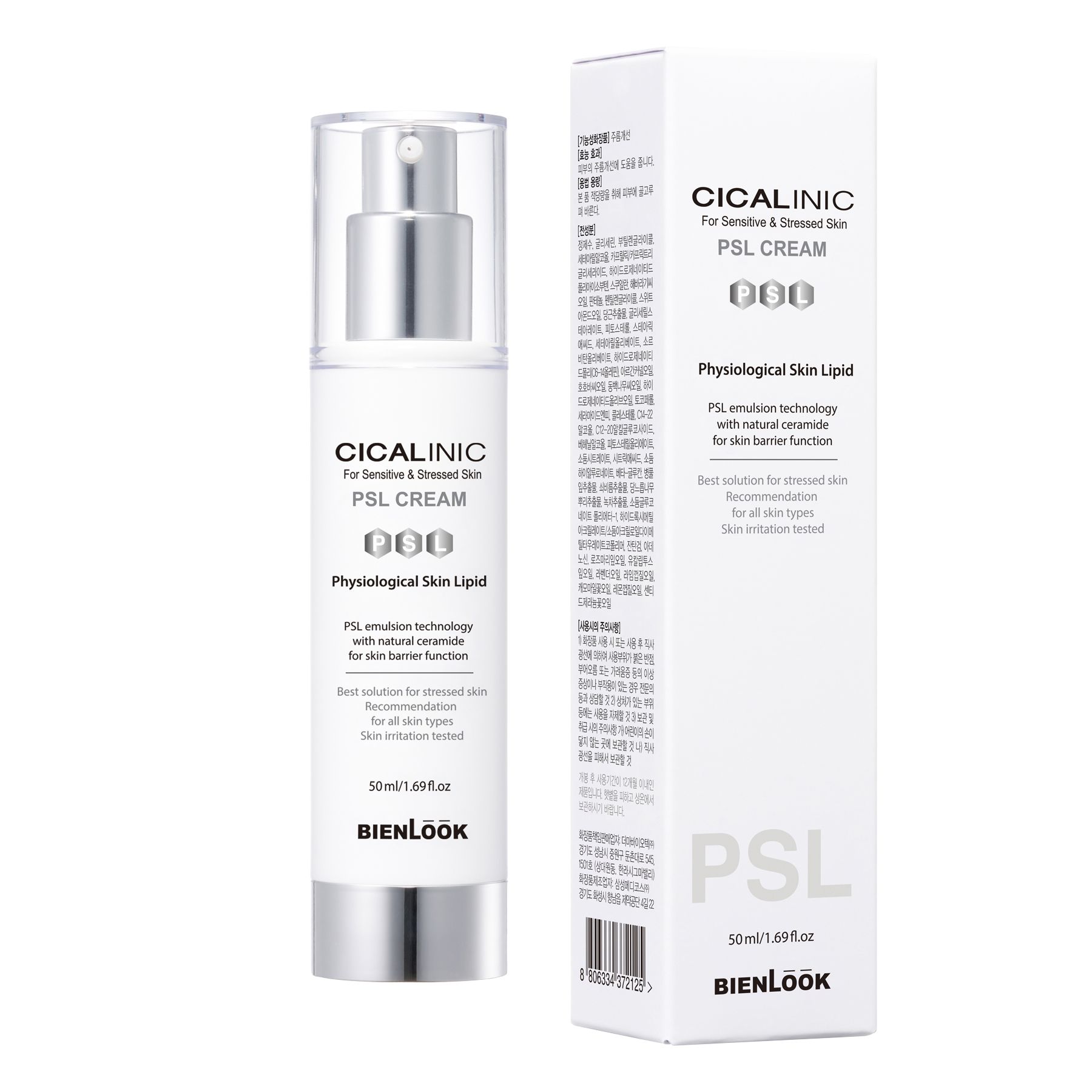 Cicalinic PSL Cream for Sensitive & Stressed Skin 50 ml