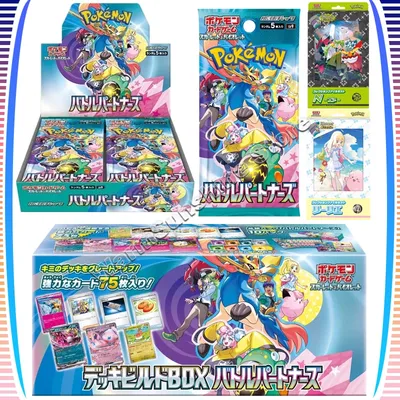 Original Pokemon Karte Japanische Ausgabe PTCG SV9 Fighting Partner Booster Pack Lillie Geschenkbox N Kindergeschenk Image