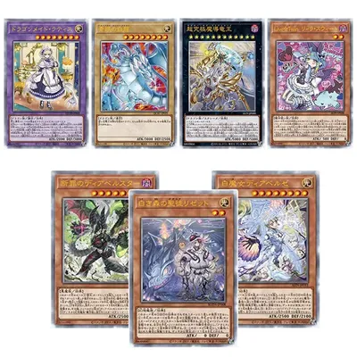 Yu-Gi-Oh! Blue-Eyes White Dragon Dragon Master Lords Live Twin Lil-La Lady's Dragonmaid Diy Laser Image