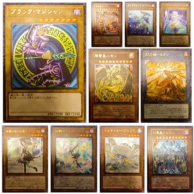 Yu-Gi-Oh DIY Black Magician Tormentor Sky Striker Ace Tearlaments Strukturierter Glitzer Brettspiele Image