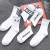 Männer Baumwolle Socken Große Große Plus Größe 45 46 48 Business Kurze Socken Weiß Klassische Sox Hip Hop Meias Calcetines hombre Männliche Soks