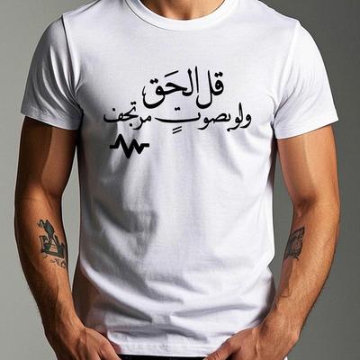 TEMU Men's Graphic Tee - Casual Summer Short Sleeve T-shirt With Arabic Calligraphy, Polyester, Machine Washable, Casual Summer Wear | Round Neckline Shirt | Polyester Fabric, Tee Shirts Image