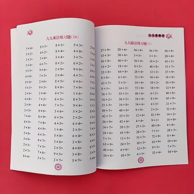 TEMU Multiplication Learning Cards Workbook, Flashcard Book For Multiplication And Division Practice, Teacher's Aid Christmas Gift Image