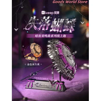 Original Clorinde Navia Regenschirm Modell Ornament Requisite MIhoyo Genshin Impact Navia Cosplay Image
