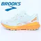 Brooks Men's Road Running Shoes Casual Sneakers Adrenaline Gts 23 Breathable Cushioned Grip Sports Athletic Training Shoes