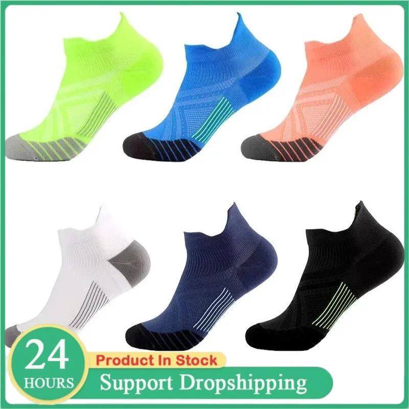 Damen Herren Kompressionssocken Atmungsaktiv Basketball Sport Radfahren Laufen Handtuchsocken Hochelastische Nylonsocken für vier Jahreszeiten Image