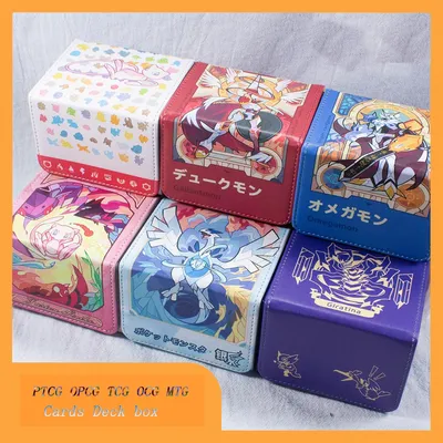 Yugioh WS OCG DTCG PTCG Karten Deck Box Anime Omegamon Giratina Lugia Mew Gallantmon Figuren Pu Image