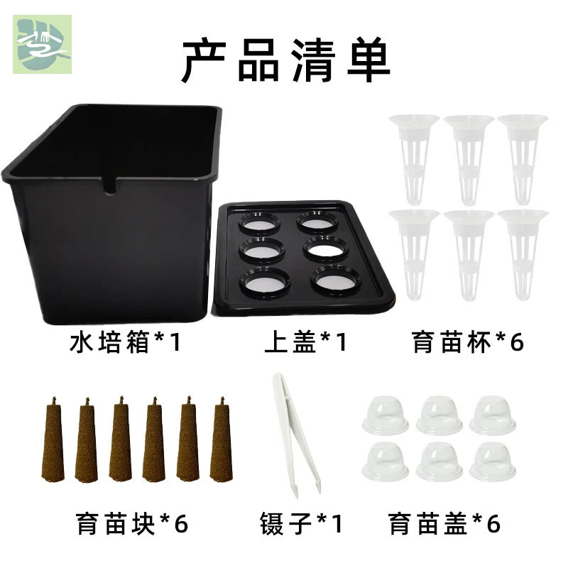 Hydroponisches Sämlings-Starter-Set, bodenloses Gemüse- und Kräuterwachstumssystem für den Innenbereich, perfekt für die Balkongartenarbeit Image