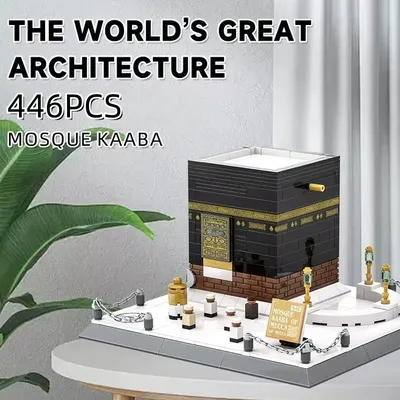 446 Stück islamische Architektur-Bausteine, Modell Kaaba, große Moschee von Mecca, Sammlergeschenk Image