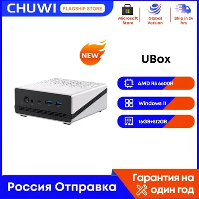 16 GB DDR5 512 GB PCIe 4.0 SSD WiFi 6 BT5.2 Mini-PC Desktop-Computer CHUWI UBox Mini-PC AMD R5 6600H 6-Core 12-Thread-Computer