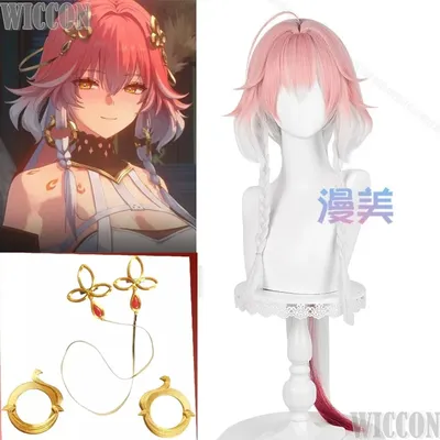 Changli Spiel Wuthering Waves Cosplay Prop Rosa Weiß Perücke Goldene Kopfbedeckung Set Für Frauen Image
