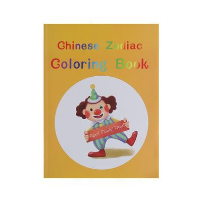 "TEMU Chinese Zodiac Coloring Book - "" Clown Design, With Colorful Illustrations, Ideal For Magic Tricks And Stage Props, Mentalism Toy | Illustration | Detailed Coloring" Image