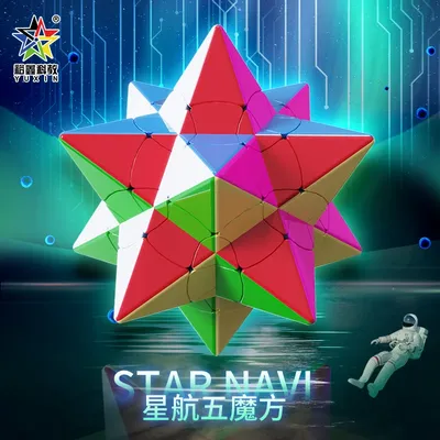 YuXin Interstellar Series Magaminx Zauberwürfel Star Navi Space Swift Burst Path Neues kreatives Puzzlespielzeug Yuxin Star Megaminx Image