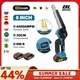 Gismo 8 pouces tronçonneuse électrique sans brosse sans fil Portable scie électrique outil électrique pour le travail du bois pour makita 18v broches de batterie