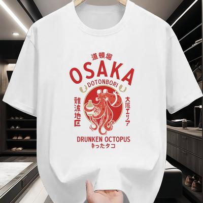 "TEMU Men's Casual Summer T-shirt With Octopus Print - " Octopus" Design, Short Sleeve, Round Neck, Lightweight & Breathable, Casual Attire, Casual Attire Tee | Graphic Tee | Tee" Image