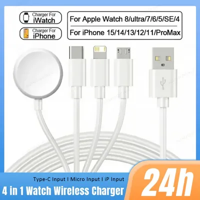 4-in-1-Uhren-Wireless-Ladegerät-Pad Typ C/Micro-Eingang für Apple Watch iWatch 10/9/8/7/6/5/4/3/2 SE iPhone 15 14 13 12 Samsung S24