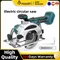 Makita – scies circulaires électriques sans balais, outil de coupe sans fil de 5 pouces, outils portatifs pour le travail du bois, batterie 18V