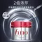 Japanese Fino Soaked Beauty Liquid Hair Mask Conditioner Repair Dry 230g Red Can Hair Mask