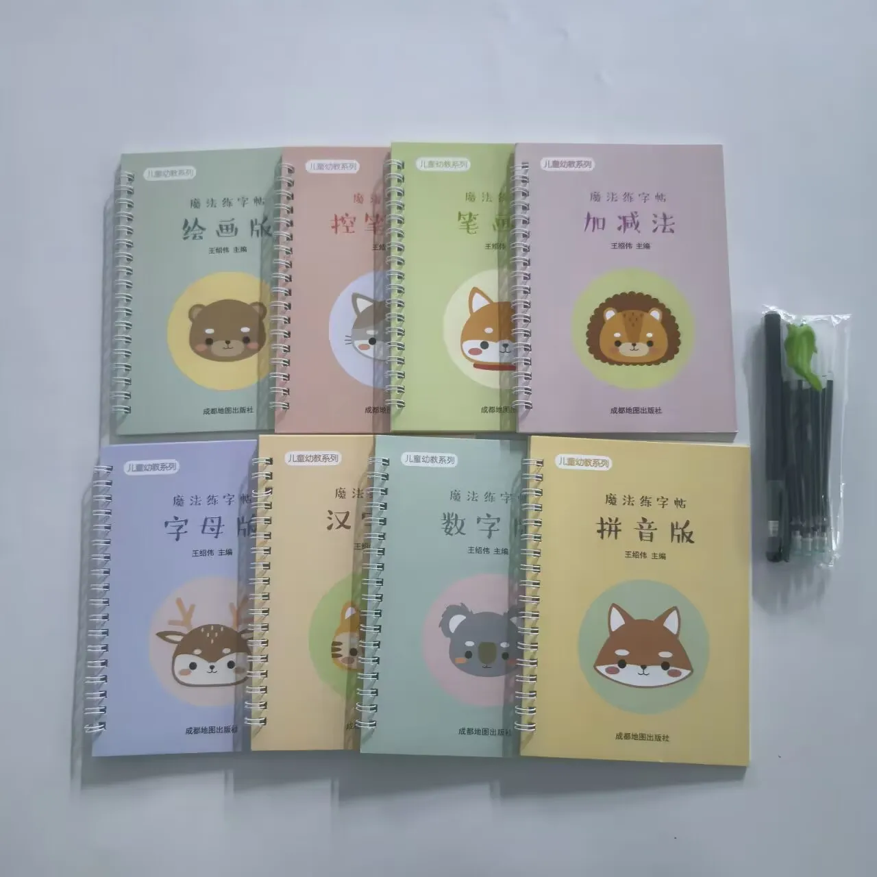 1 Set Wiederverwendbare Kinder 3D Copybook Für Kalligraphie Zahlen Handschrift Copybooks Lernen Mathematik Schreiben Praxis Buch Für Kinder Image