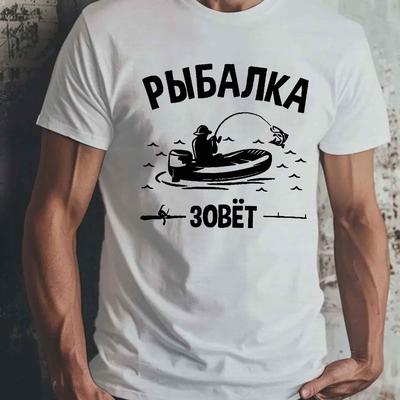 TEMU Fishing Men's Short Sleeve T-shirt Summer T-shirt Top Image