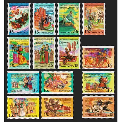 New Post Stamps Soviet Union 1991 Humanities And Folk Customs Clothing 14 Collectible Postage Stamps Material For Scrapbooking