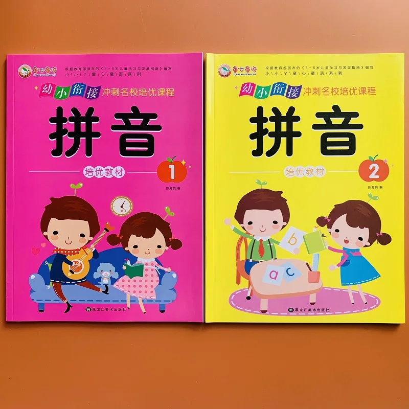 Cahier rouge chinois Pinyin pour enfants, voir la photo, apprendre l