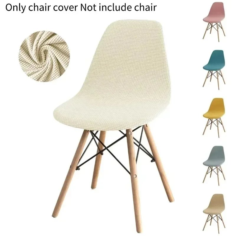 Polar Fleece Shell Stuhlbezug Einfarbig Jacquard Esszimmerstuhl Schonbezug Stretch Anti-Staub Sitzbezug für Wohnzimmer Zuhause Image