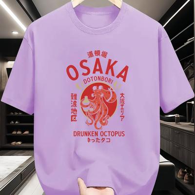 "TEMU Men's Casual Summer T-shirt With Octopus Print - " Octopus" Design, Short Sleeve, Round Neck, Lightweight & Breathable, Casual Attire, Casual Attire Tee | Graphic Tee | Tee" Image