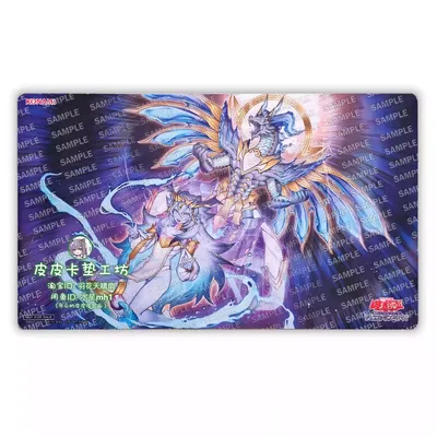 600X350X 2Mm Diy Yu-Gi-Oh! Dominus Impulse Card Battle Mat Ygo Single Player Brettspiel Karte Battle Image