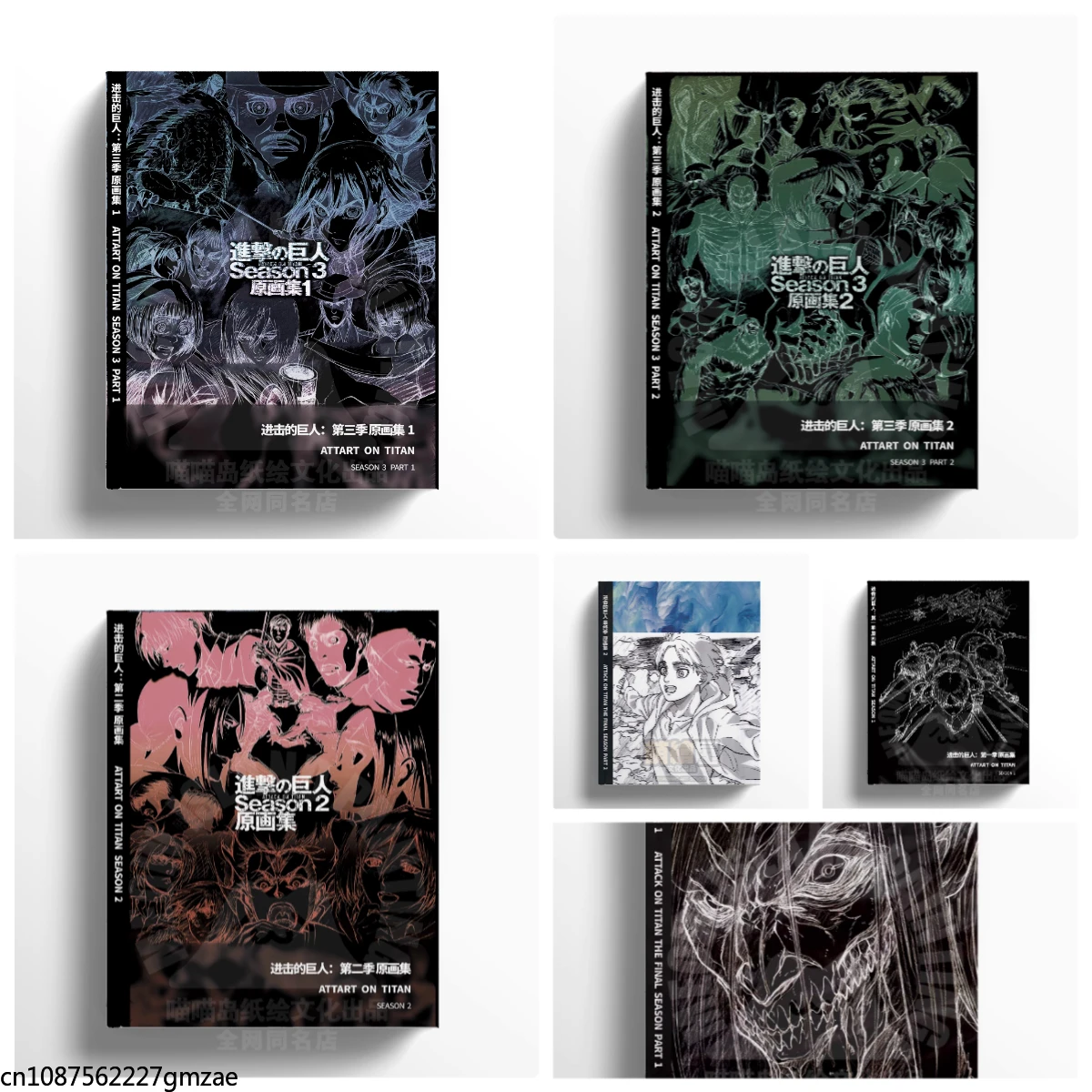 Attack on Titan Staffel 1/2/3/final Original Art Set Colleetion Painting Album Eren Yeager Mikasa Aekerman Kunstbuch Jin Ji Ju Ren Image