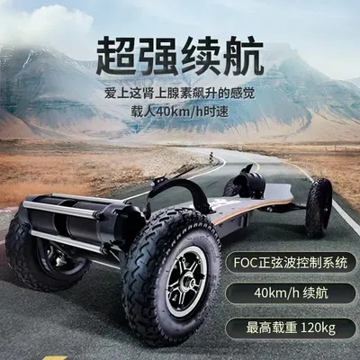 All-Terrain-Elektroroller, vierrädriges Hochgeschwindigkeits-Landbrett für Erwachsene, Image