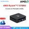 GenMachine Ryzen 7 5700U Mini PC for laptop and desktop computer Windows 11 Pro 16GB/32GB DDR4 Dual