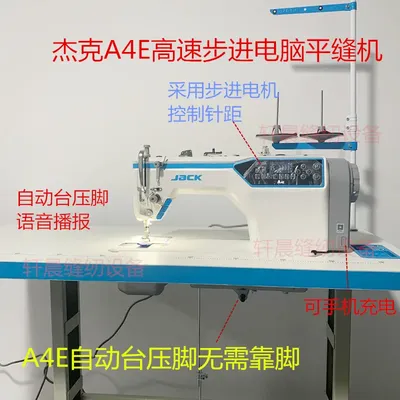 Industrial Sewing Machine New Jack A4e Talking Stepping Computer Automatic Thread Cutting Lockstitch