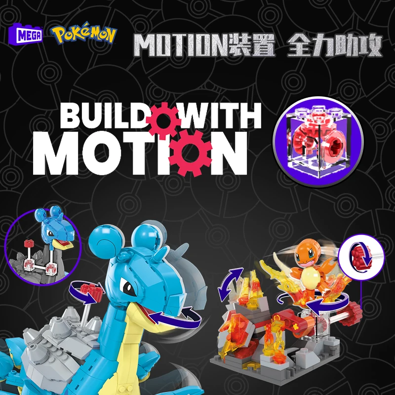 MEGA Pokémon-Bauspielzeug-Set Kanto Region Team mit 130 Teilen, 4 beweglichen und beweglichen Zeichen, 5,1 cm hoch, für Kinder Image