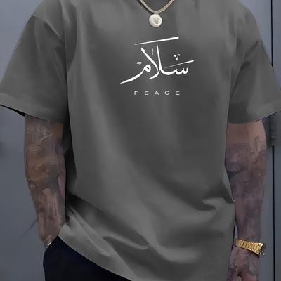 TEMU Men's Soft Round Neck T-shirt With Arabic Peace Letter Print - Light Blue, Casual Summer Style, Stretch Fabric, Regular Fit, Rib-knit Details, Fashionable And Versatile, Tee Shirt Image