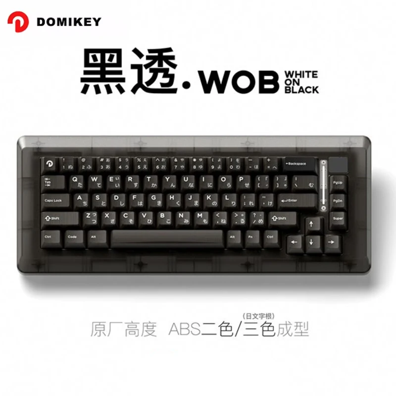 Domikey Obsidian Mechanische Tastatur WOB Cherry Profile ABS Tastenkappen Schwarz Weiß Dreifach Doppelt Japanisch Schwarz Durchscheinende Tastenkappen Image
