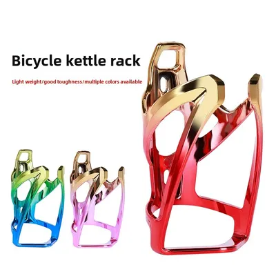 Fahrrad Bunte Wasserflaschenhalter Mountain Road Bike PC Leichter Wasserflaschenhalter Fahrrad Reitausrüstung Zubehör