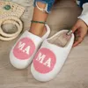 Casual Flauschige frauen Hausschuhe Hause Flache Plüsch Designer Frau Schuhe Mode Warme Winter Schuhe Elegante Indoor Fuzzy Pelz Rutschen