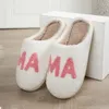 Casual Flauschige Damen Hausschuhe Hause Plüsch Mama Designer Winter Frau Schuhe Flache Plattform Elegante Schuhe Trend Fuzzy Pelz Rutschen