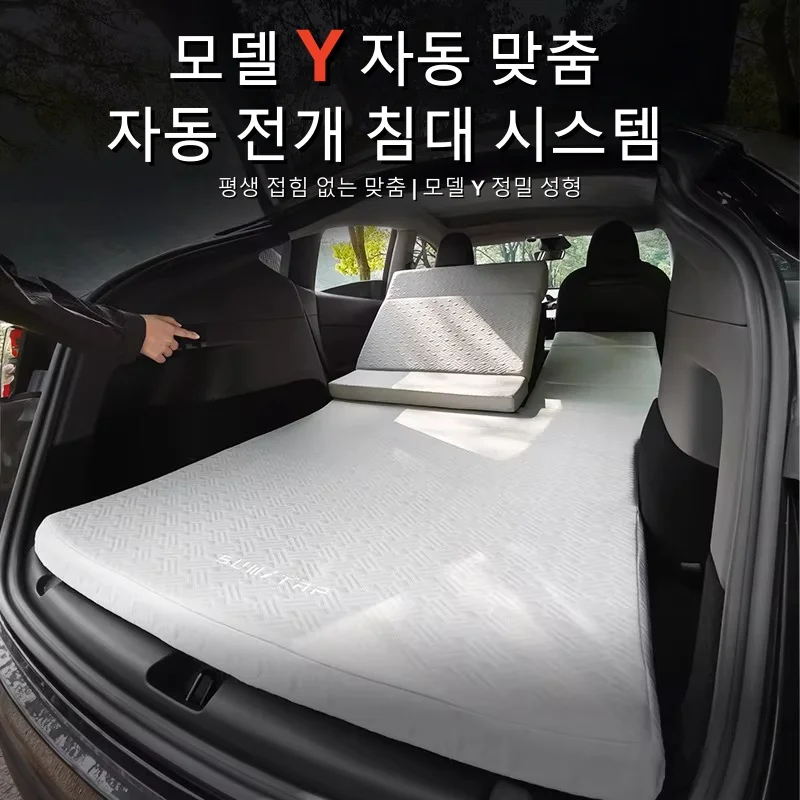 Automatratze Tesla Model Y Zubehör 2025 Auto faltbarer Memory-Schaum für erfrischte Tesla Model Y 2025/ 2021–2024 Camping-Bettunterlage Image