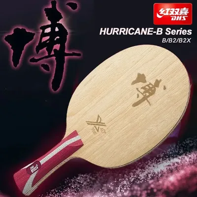 DHS Hurricane-B Series Table Tennis Blade Hurricane B B2 B2X Professional Ping Pong Blade with