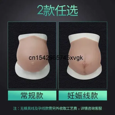 Silikon-Requisiten für schwangeren Bauch, Schwangerschaft, gefälschter Bauch, Schauspieler-Requisiten, vorgetäuscht, realistische Silikon-Cosplay-Kostüme Image