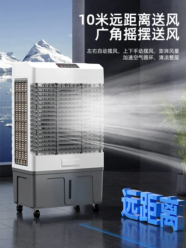 220 V mobiler Wasserkühlungs-Industrie-Luftventilator, kommerzieller kühler Klimaanlagenventilator, für Zuhause, Schlafzimmer, Wasserkühlung Image