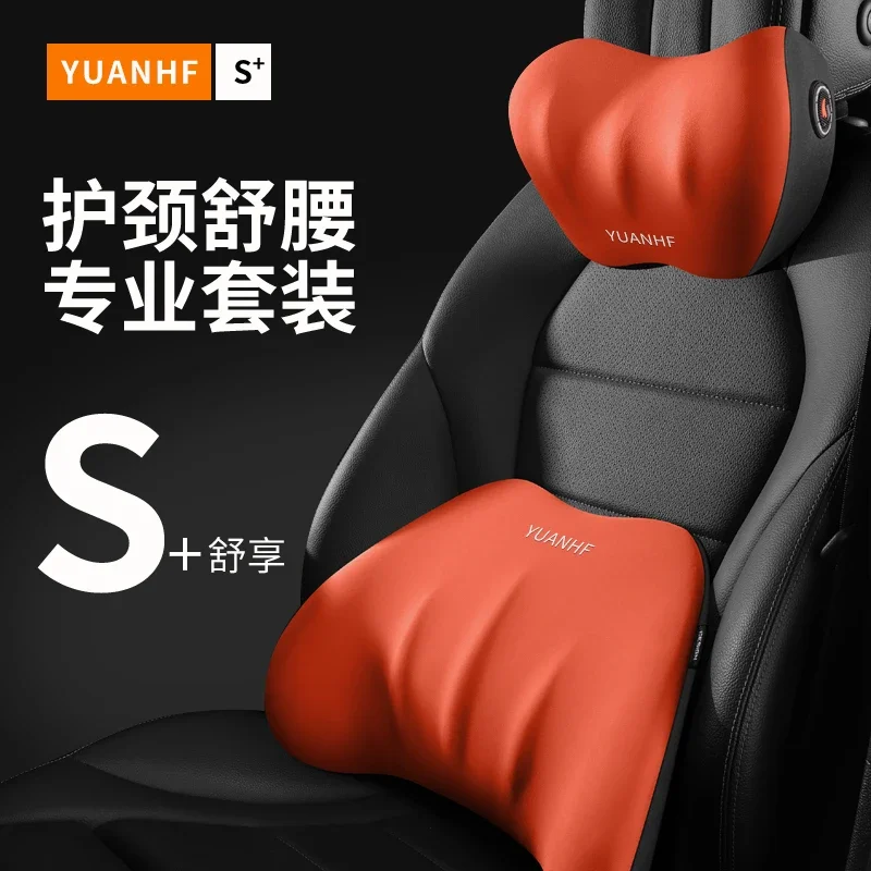 Auto Sitz Lenden Kopfstütze Unterstützung Memory Foam Taille Nacken Kissen Auto Reise Zurück Unterstützung Image